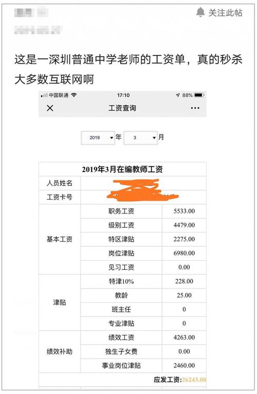 代孕总计费用要多少费用