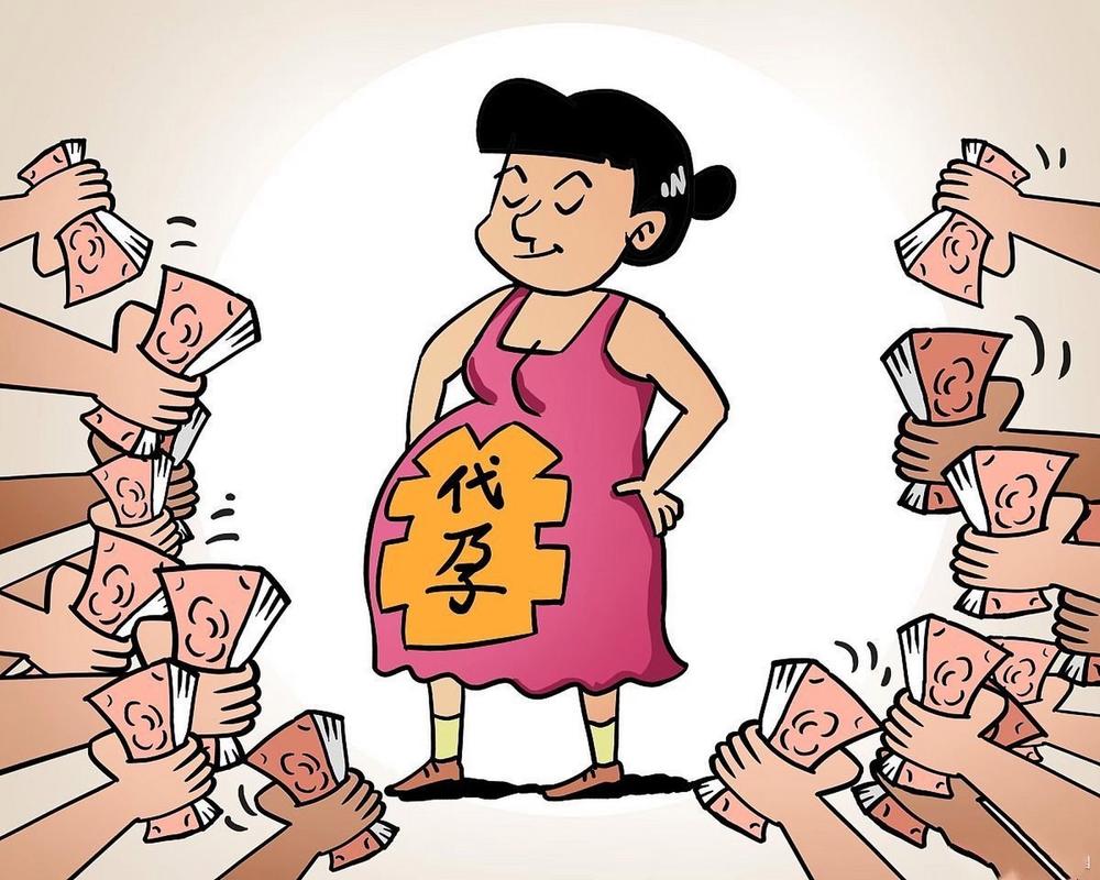 代孕成功案例